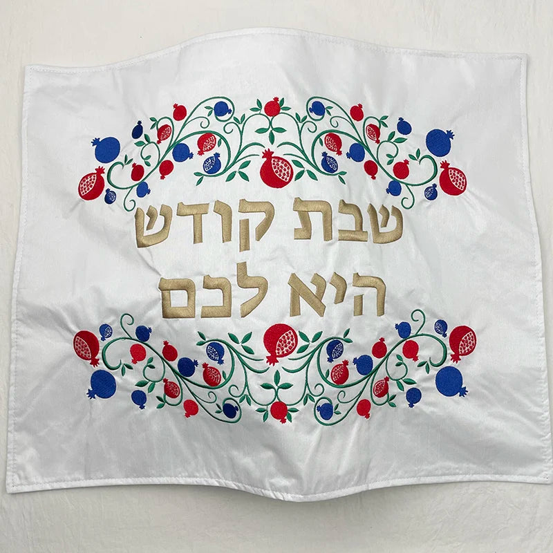 Raw Silk Challah Cover - Embroidered Shabbat Bread Cover with Pomegranates & Floral Pattern