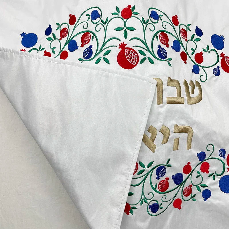 Raw Silk Challah Cover - Embroidered Shabbat Bread Cover with Pomegranates & Floral Pattern