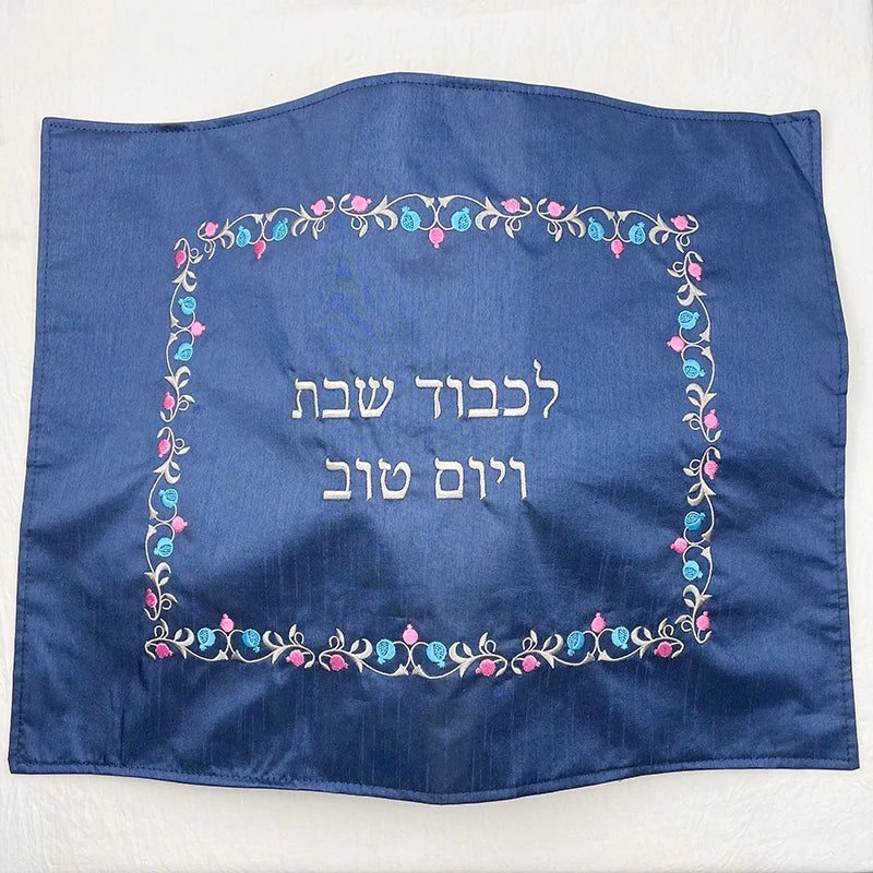 Raw Silk Challah Cover - Embroidered Shabbat Bread Cover with Pomegranates & Floral Pattern