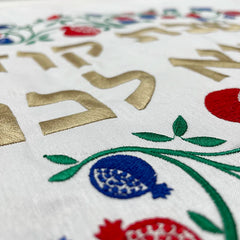 Raw Silk Challah Cover - Embroidered Shabbat Bread Cover with Pomegranates & Floral Pattern