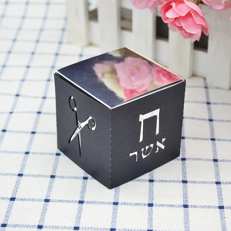 Tzitzit, Scissors, and Kippah Jewish Design Boxes - Party Kit to celebrate UPSHERNISH at 3 years old