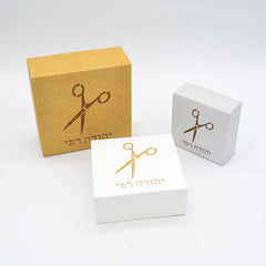 Jewish Hebrew Letters Scissors Design (Personalized Laser-Cut Gift Boxes) - ⁠Party Kit to celebrate UPSHERNISH at 3 years old