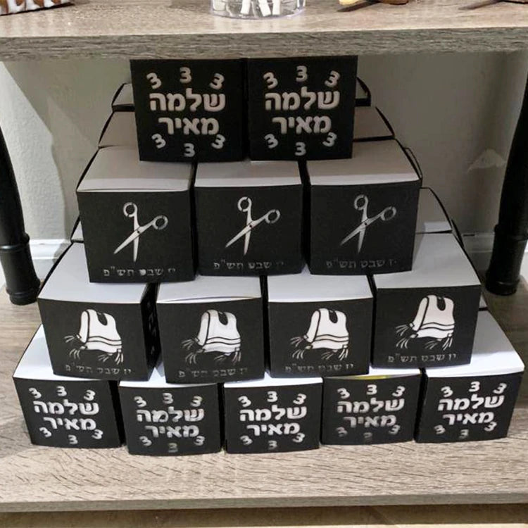 Tzitzit, Scissors, and Kippah Jewish Design Boxes - Party Kit to celebrate UPSHERNISH at 3 years old