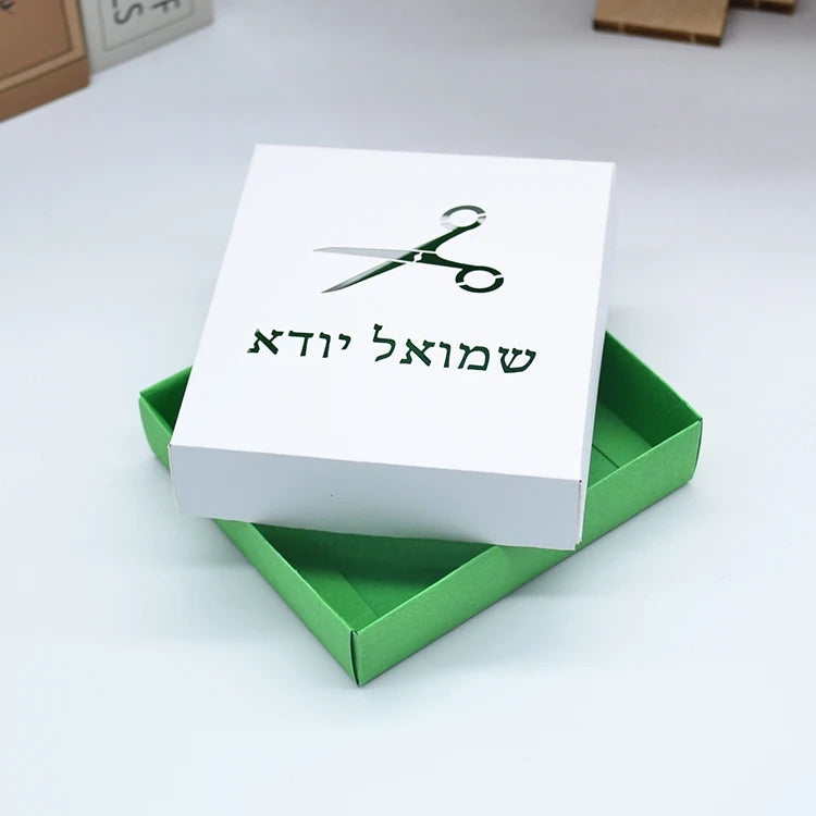 Personalized Jewish Upsherin Party (Laser-Cut Hebrew Bar Mitzvah Souvenir Boxes) - Party Kit to celebrate UPSHERNISH at 3 years old