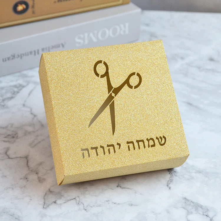 Jewish Hebrew Letters Scissors Design (Personalized Laser-Cut Gift Boxes) - ⁠Party Kit to celebrate UPSHERNISH at 3 years old