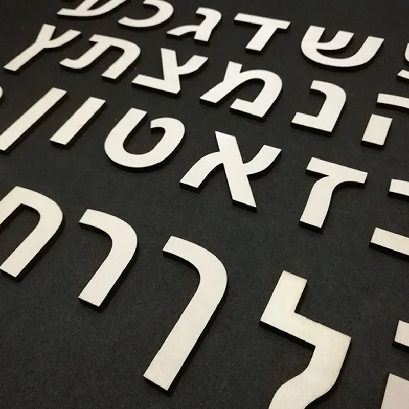 Wooden Hebrew Alphabet Letters