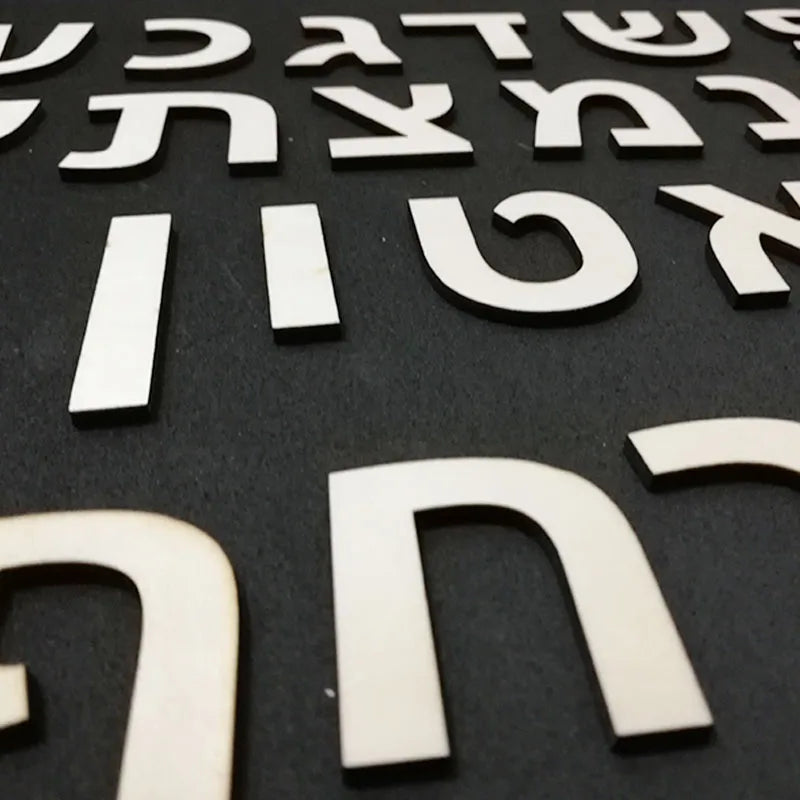 Wooden Hebrew Alphabet Letters