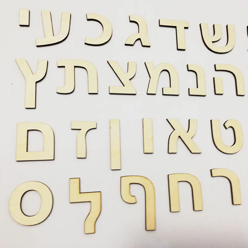 Wooden Hebrew Alphabet Letters