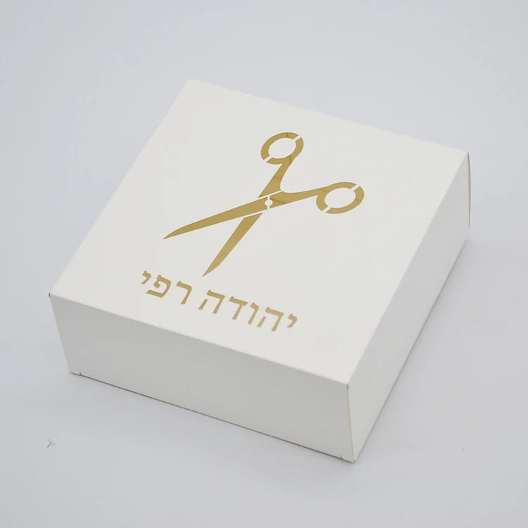 Jewish Hebrew Letters Scissors Design (Personalized Laser-Cut Gift Boxes) - ⁠Party Kit to celebrate UPSHERNISH at 3 years old