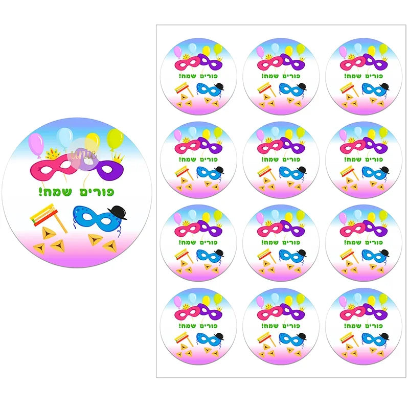 Happy Purim Self-Adhesive Stickers – Hebrew Labels for Jewish Holiday and Party Decor