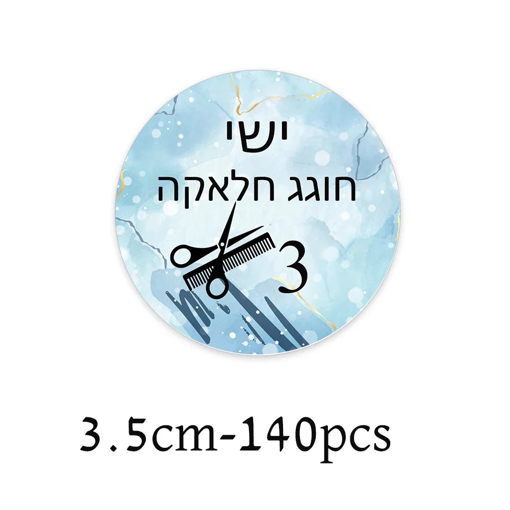 Custom Upsherin Decorations Stickers - Party Kit to celebrate UPSHERNISH at 3 years old