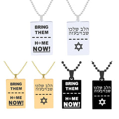 Bring Them Home Now - Gold, Silver & Black Necklace