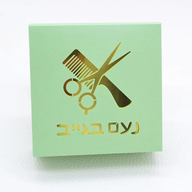 Hebrew Letters Personalized Upsherin Box - Party Kit to celebrate UPSHERNISH at 3 years old