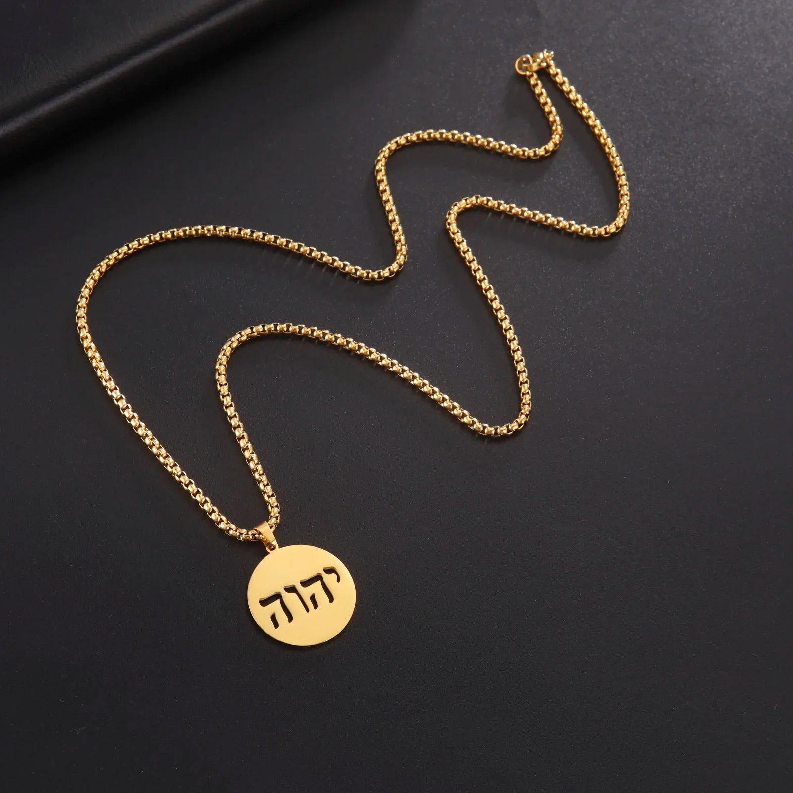 Jewish Tetragrammaton Necklace