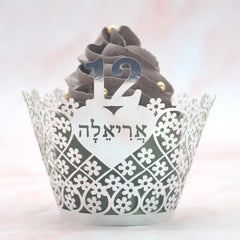 Custom Bat Mitzvah Decoration - Cute Little Flowers Laser Cut Hebrew Jewish 12th Birthday Cupcake Wrapper