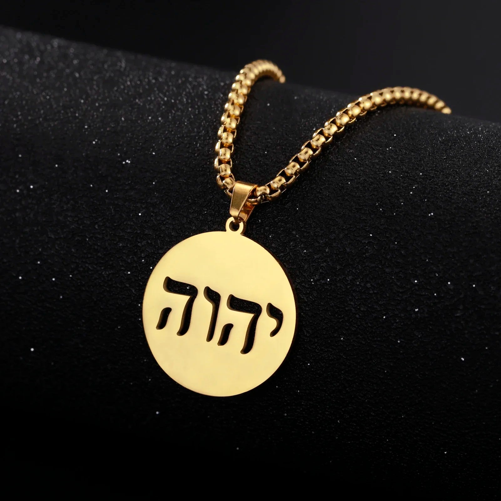 Jewish Tetragrammaton Necklace