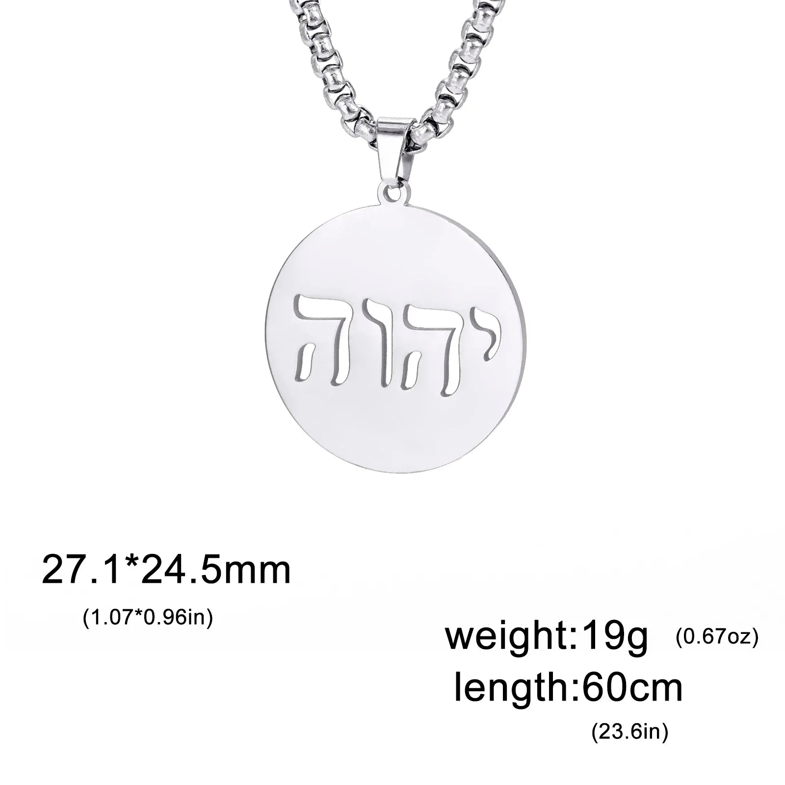 Jewish Tetragrammaton Necklace