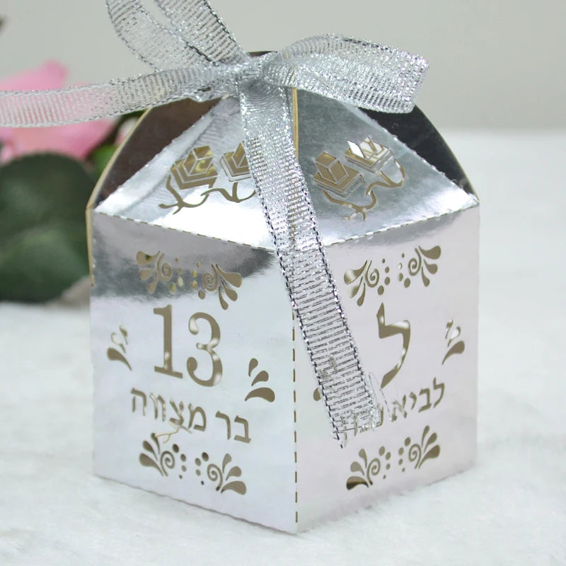 Set of 13 Bar Mitzvah Party Favor Boxes