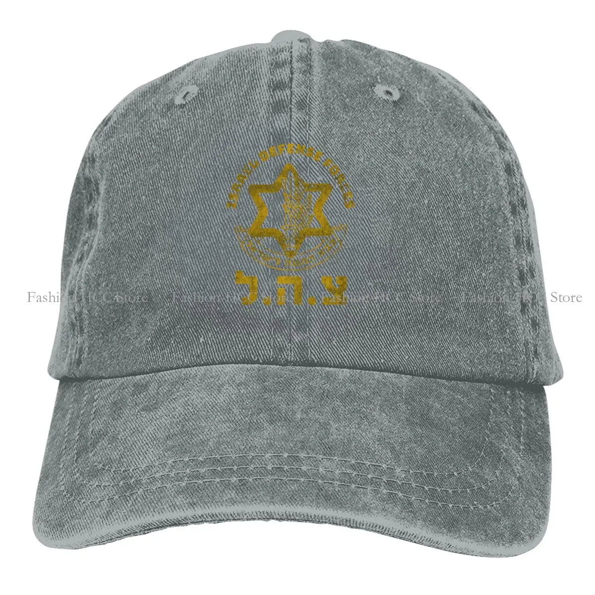 IDF Israel Defense Forces Army Hat