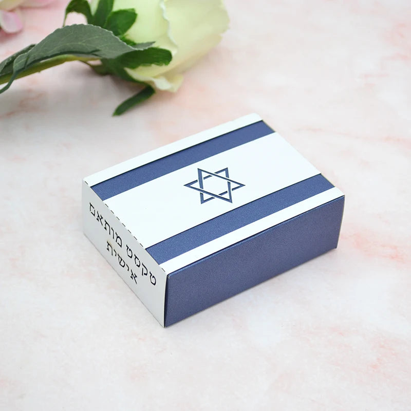 Independence Day of Israel Favor Gift Box