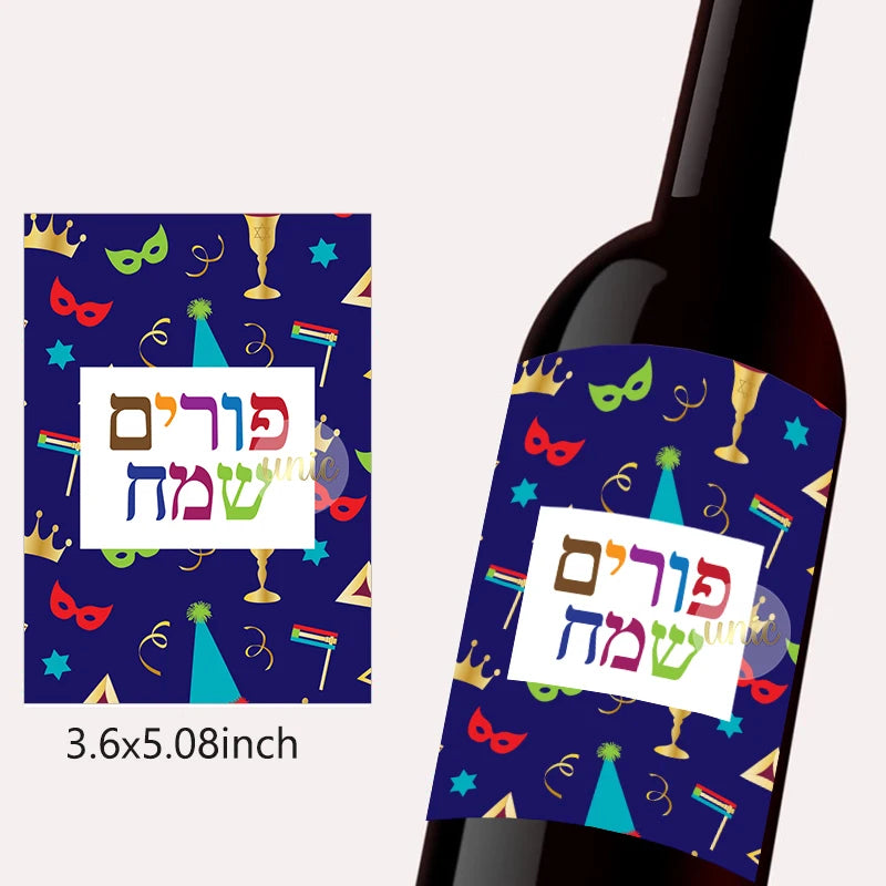 Purim Wine Bottle Labels – 12pcs Self-Adhesive Stickers for Jewish Festival Decor