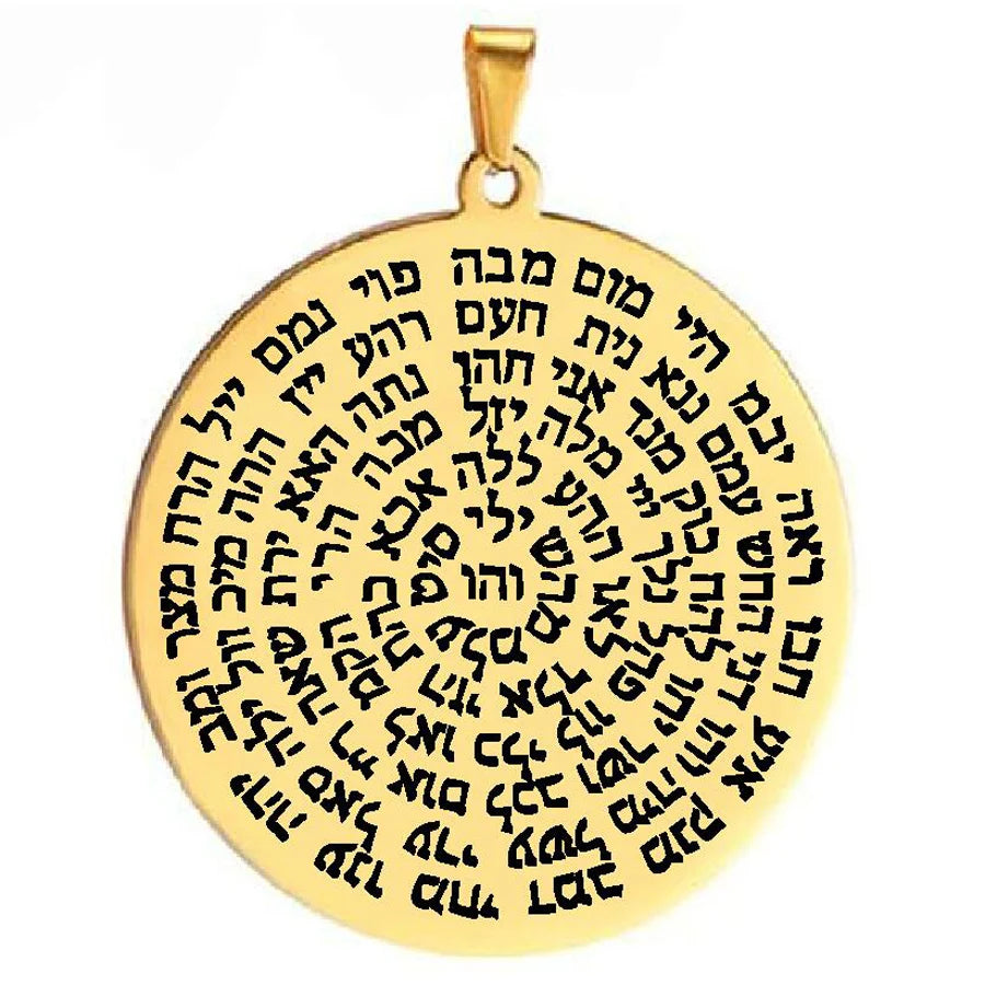 Kabbalah 72 Names of God Pendant