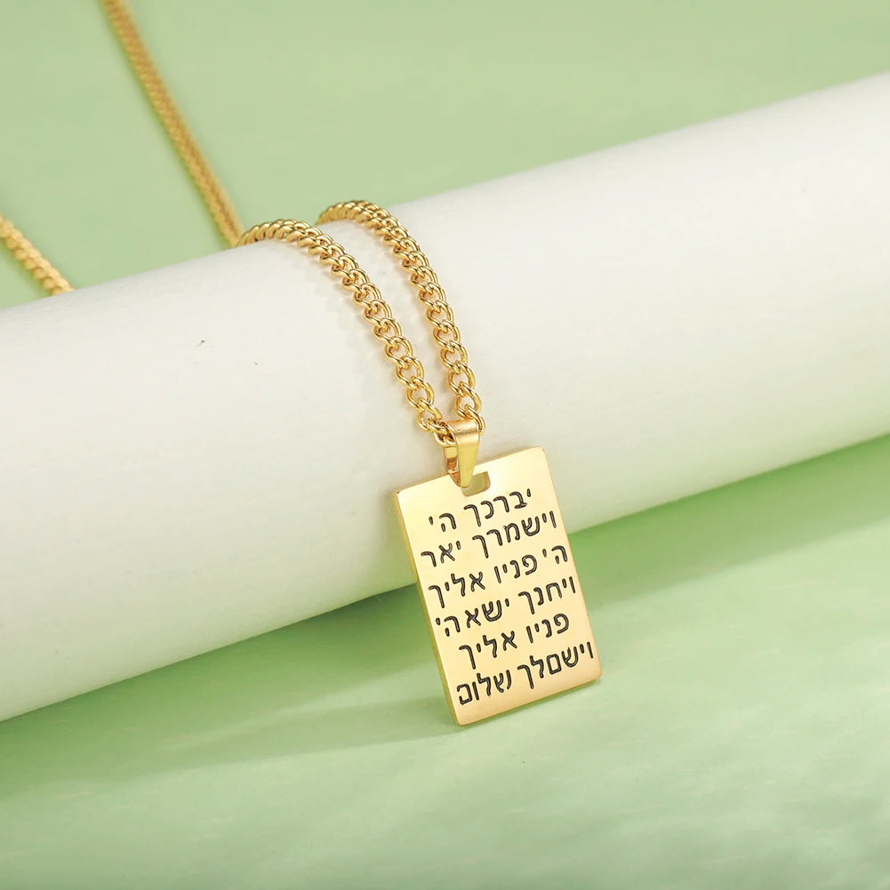 Hebrew Letter Blessing Necklace