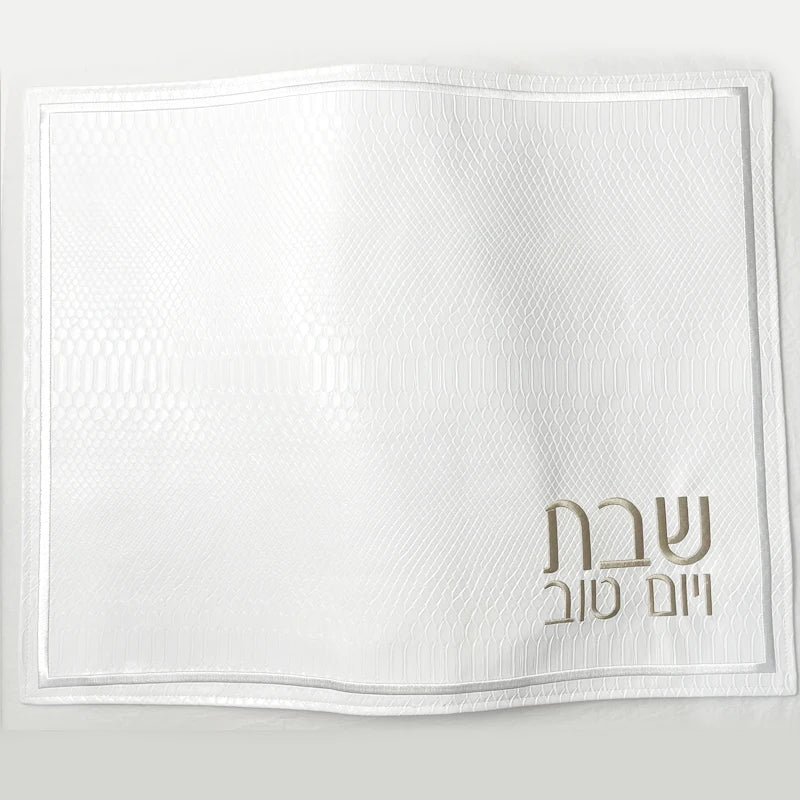 White Challah Cover for Shabbat Bread - Gold Hebrew Words Embroidery 21x17 Inch