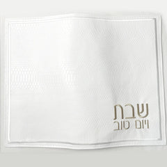 White Challah Cover for Shabbat Bread - Gold Hebrew Words Embroidery 21x17 Inch