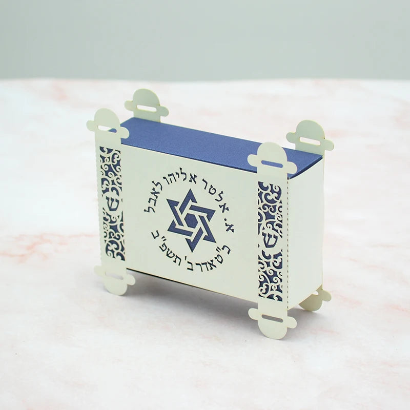 Jewish Torah Gift Boxes for Bar Mitzvah