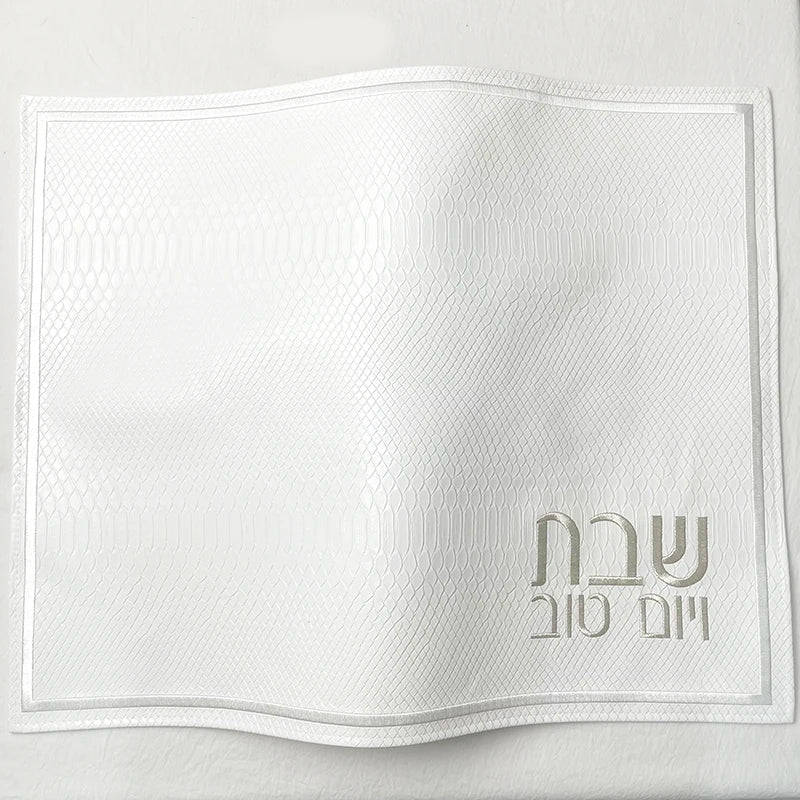 White Challah Cover for Shabbat Bread - Gold Hebrew Words Embroidery 21x17 Inch