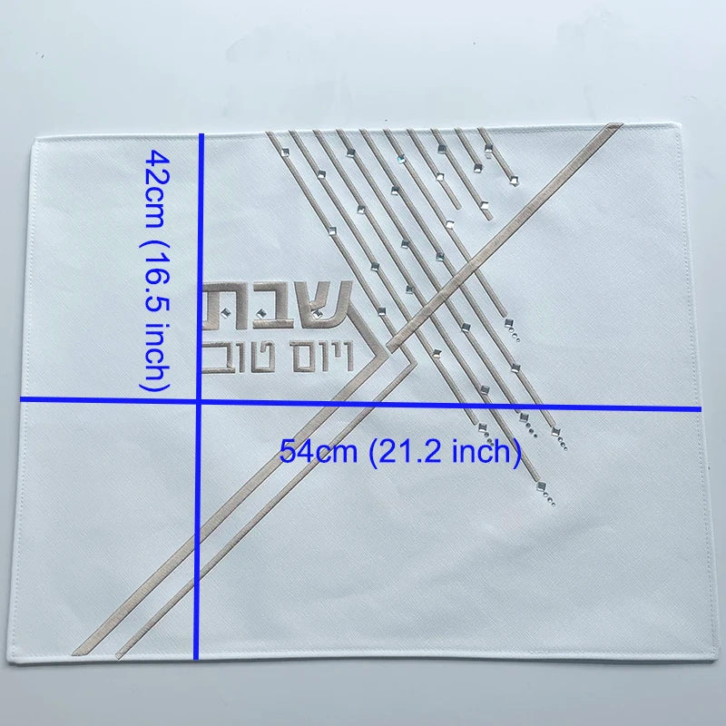 Challah Cover for Shabbat - Stone PU Leather with Hebrew Embroidery