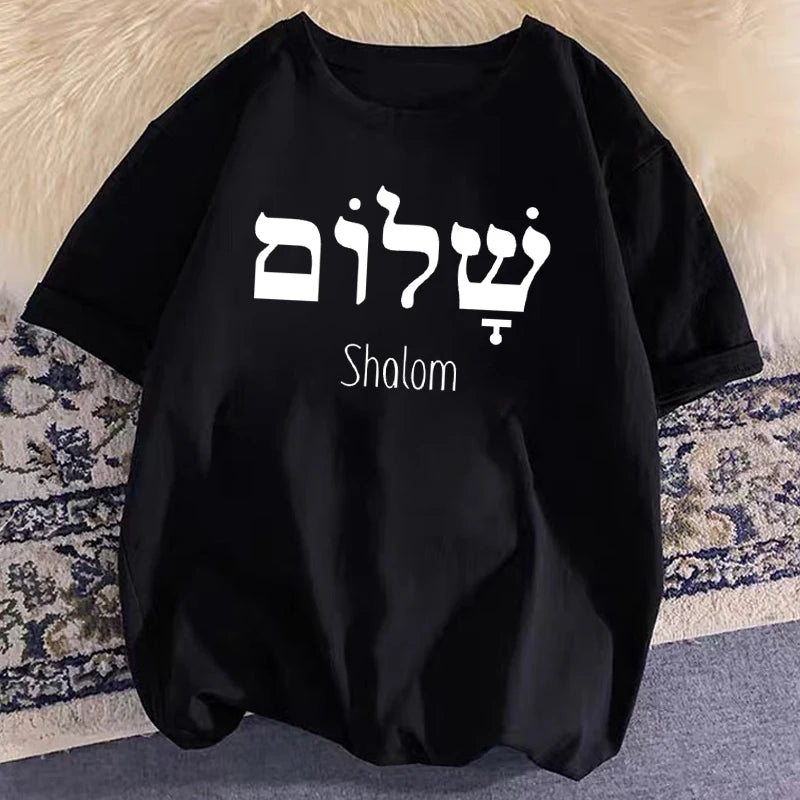 Shalom Hebrew Greek Language Peace T-Shirt