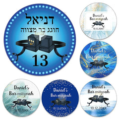 100pcs Personalized Bar Mitzvah Stickers – Custom Hebrew Labels for Bat Mitzvah & Tefillin (3.5-6cm)