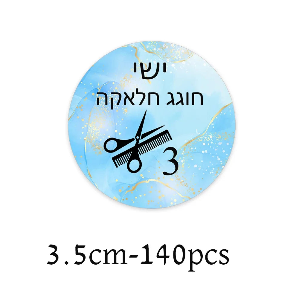 Custom Upsherin Decorations Stickers - Party Kit to celebrate UPSHERNISH at 3 years old