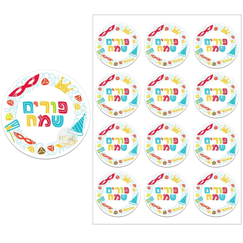 Happy Purim Self-Adhesive Stickers – Hebrew Labels for Jewish Holiday and Party Decor