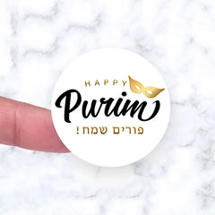 Happy Purim Self-Adhesive Stickers – Hebrew Labels for Jewish Holiday and Party Decor