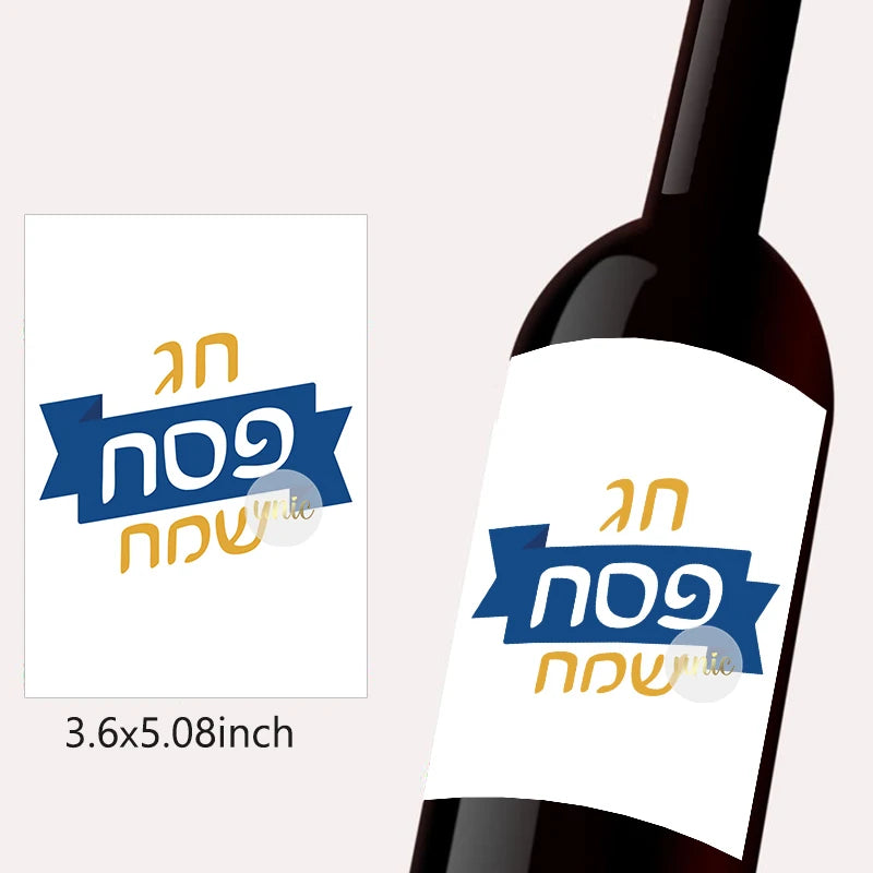 12pcs Happy Passover Wine Bottle Labels – Self-Adhesive Pesach Stickers for Jewish Holiday Party & Gift Decor