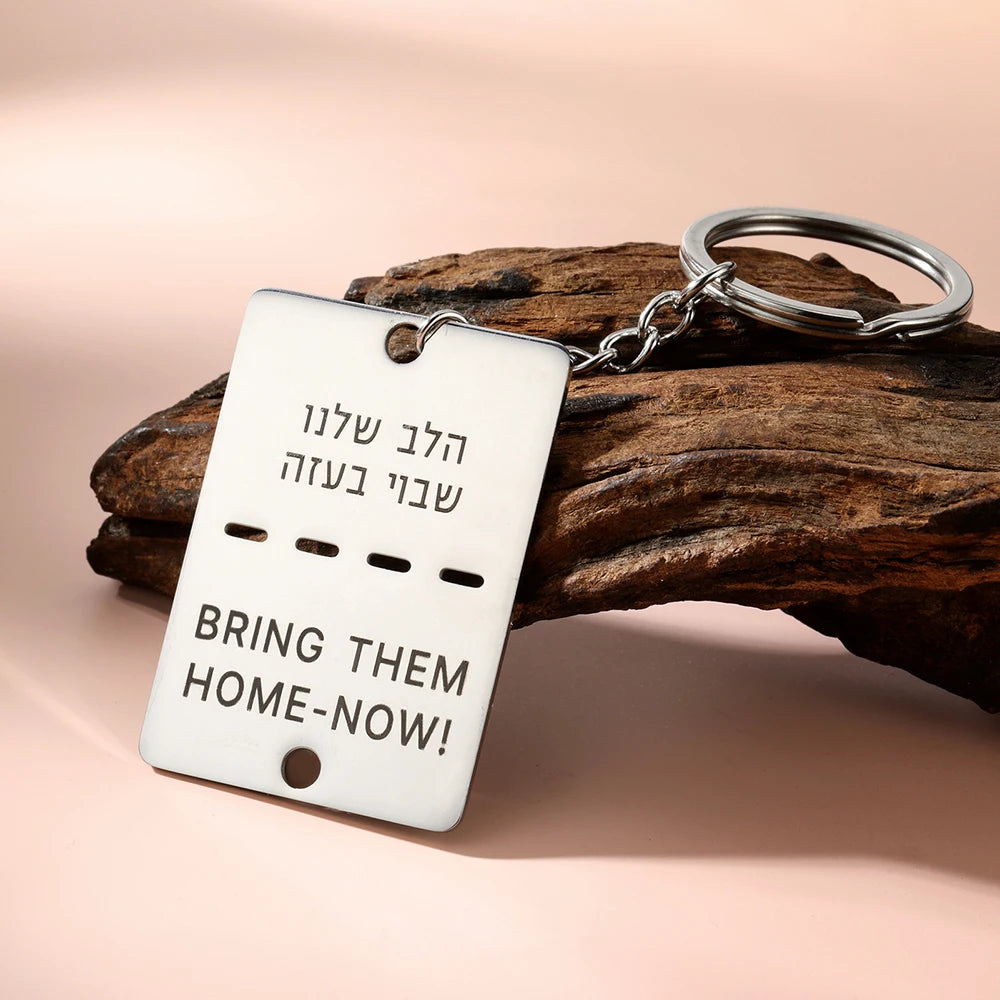 Stainless Steel 'Bring Them Home' Solidarity Keychain - Carved Hebrew Letters Pendant Keyring