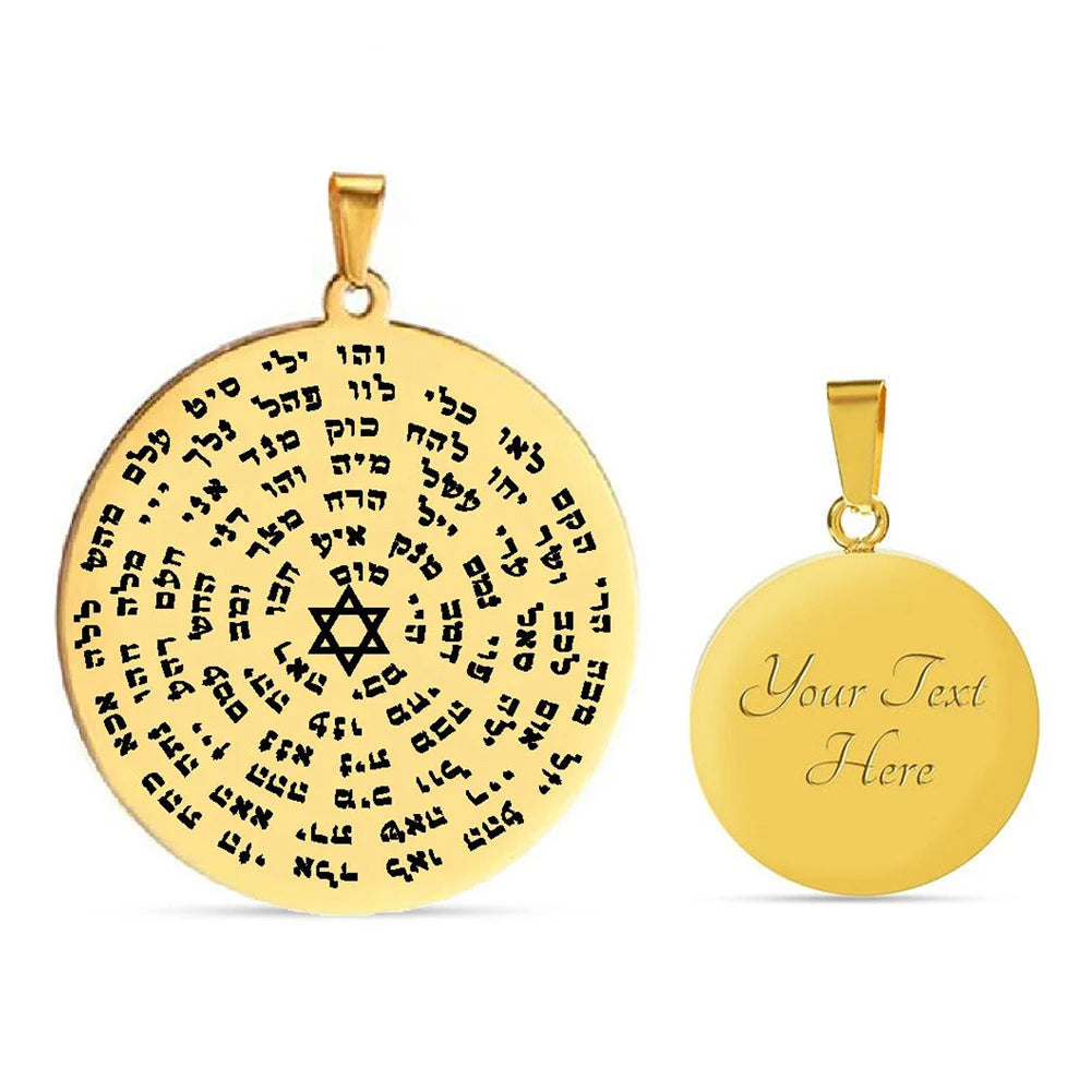 Kabbakah 72 Names of God Torah Pendant Necklace