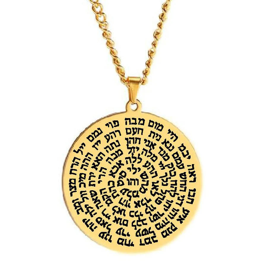 Kabbalah 72 Names of God Pendant