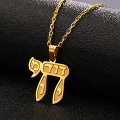 Hebrew Letter Chai Necklace