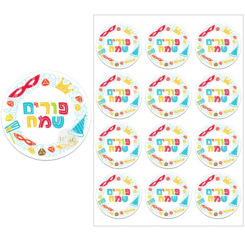 Purim Festival Stickers – Self-Adhesive Hebrew Labels for Party Gift Bag Decor