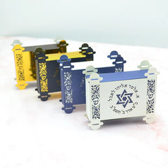 Jewish Torah Gift Boxes for Bar Mitzvah