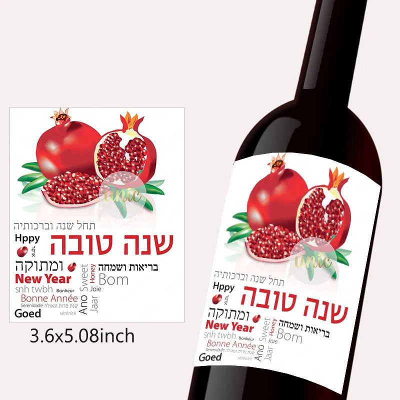 2pcs Rosh Hashanah Wine Bottle Stickers