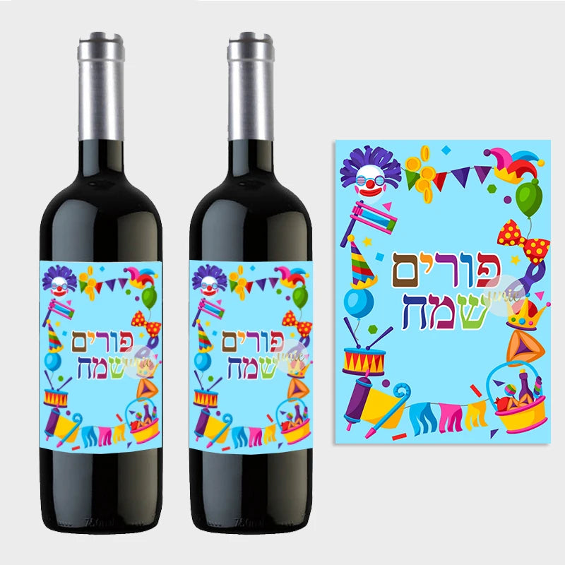 Purim Wine Bottle Labels – 12pcs Self-Adhesive Stickers for Jewish Festival Decor