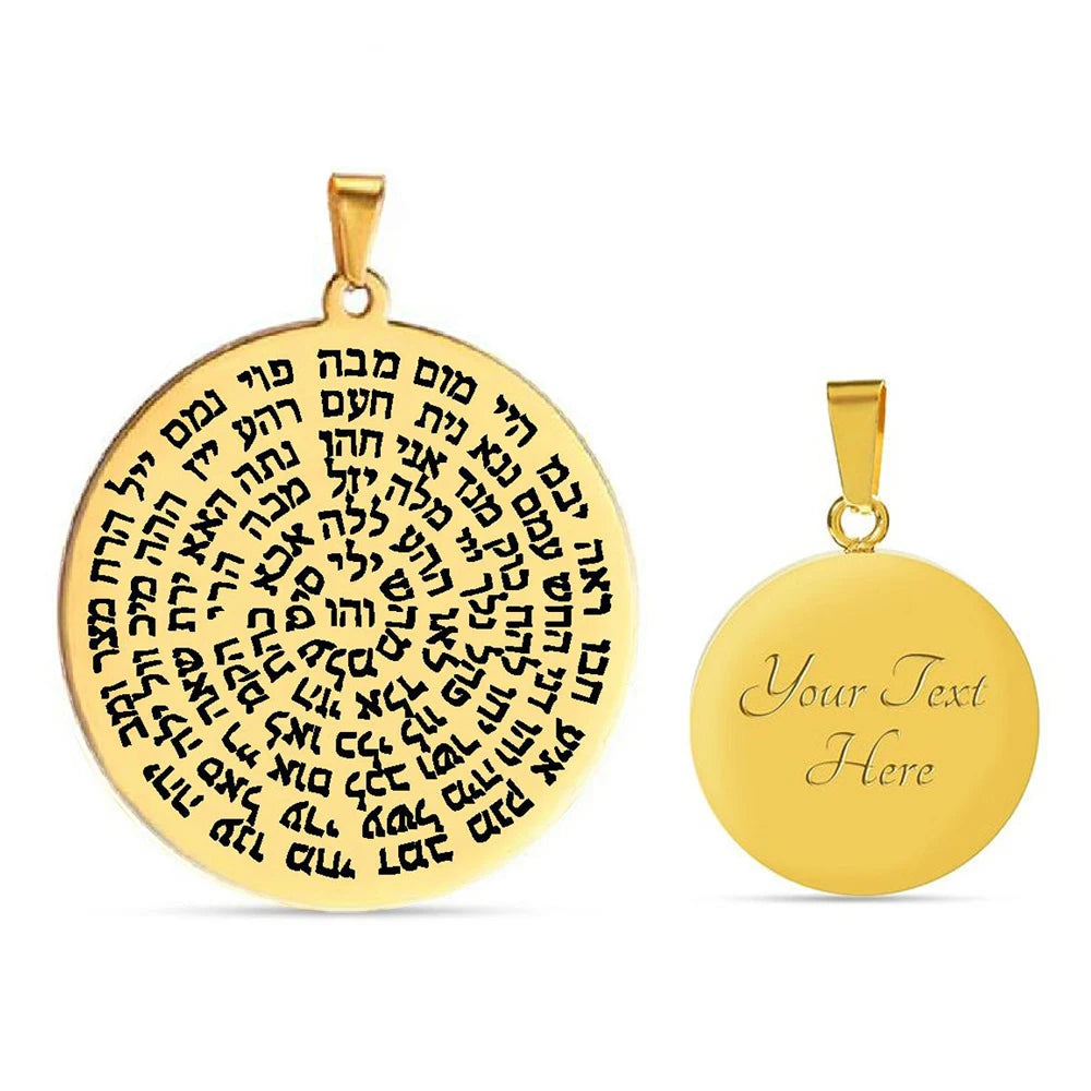 Kabbalah 72 Names of God Pendant