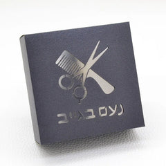 Hebrew Letters Personalized Upsherin Box - Party Kit to celebrate UPSHERNISH at 3 years old