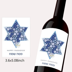 12pcs Happy Passover Wine Bottle Labels – Self-Adhesive Pesach Stickers for Jewish Holiday Party & Gift Decor