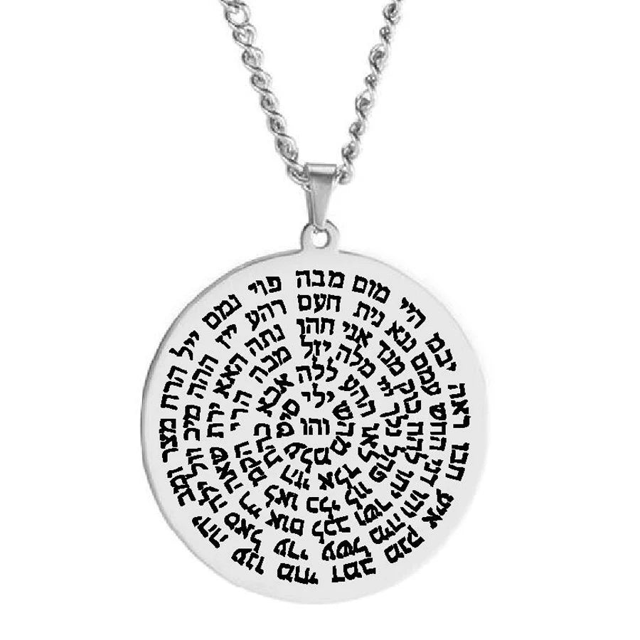 Kabbalah 72 Names of God Pendant